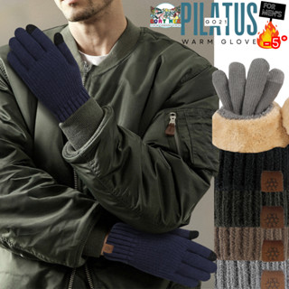 ถุงมือกันหนาวบุขนแบบหนาสำหรับผู้ชาย 🤚 GO21 PILATUSWARM GLOVE