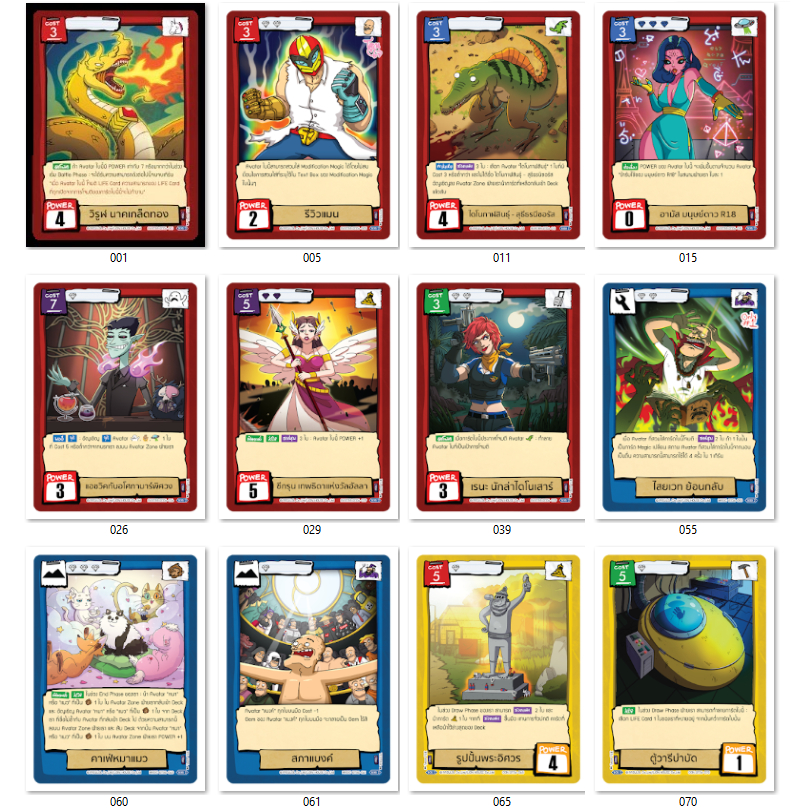 [Battle of Talingchan] BT06 ระดับ Super Rare (SR)