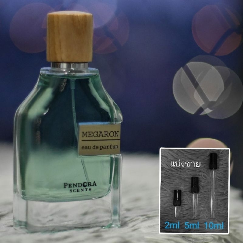 Megaron EDP by Pendora Scents : Paris Corner น้ำหอมแบ่งขาย 2ml 5ml 10ml แท้ทุกหยด