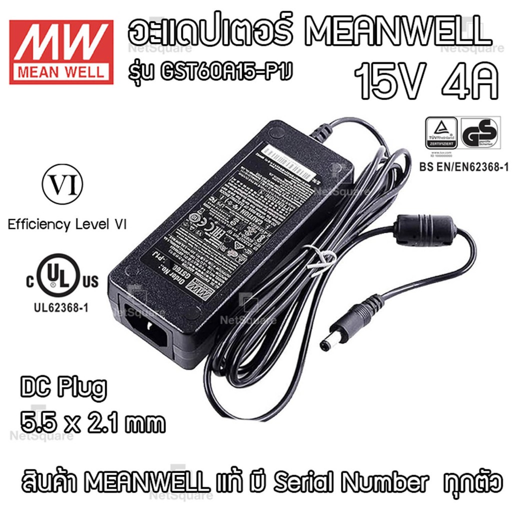 Meanwell GST60A15-P1J Mean Well GST Adapter Power Supply DC 15V 4A อะแดปเตอร์ แปลงไฟ AC-DC