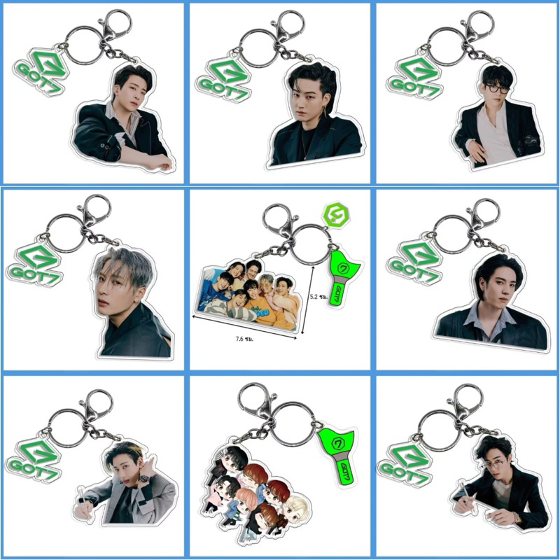 ช้อป GOT7 ราคาสุดคุ้ม ได้ง่าย ๆ | Shopee Thailand