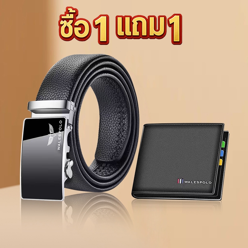 ใหม่ผู้ชายแฟชั่นเข็มขัดหัวเข็มขัดอัตโนมัติ | ธุรกิจและกางเกงยีนส์ดีไซน์เข้ากันทั้งหมด ของขวัญวันวาเลนไทน์ ของขวัญวันพ่อ