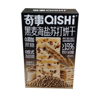 Rye Sea Salt Soda Biscuits บิสกิตข้าวไรย์ และเกลือทะเล ขนาด …