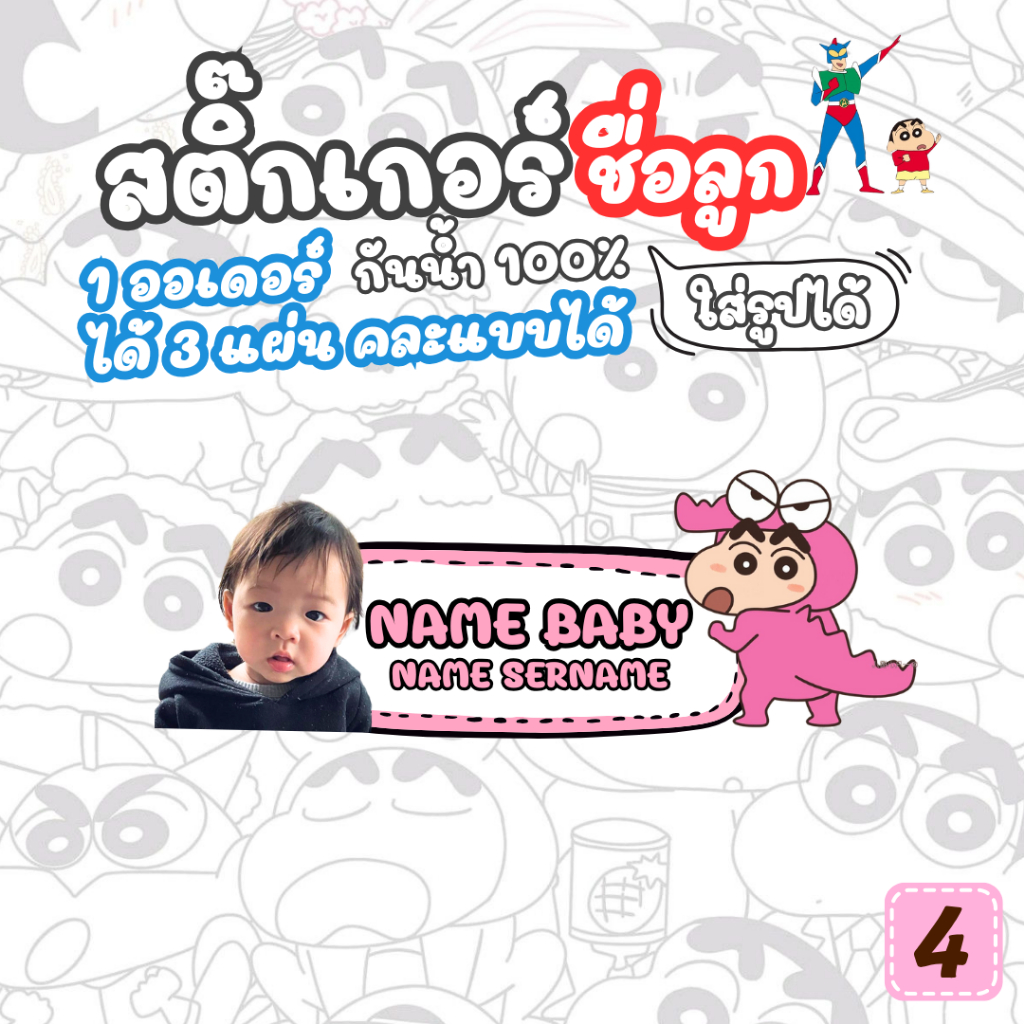 Thumbnail 8