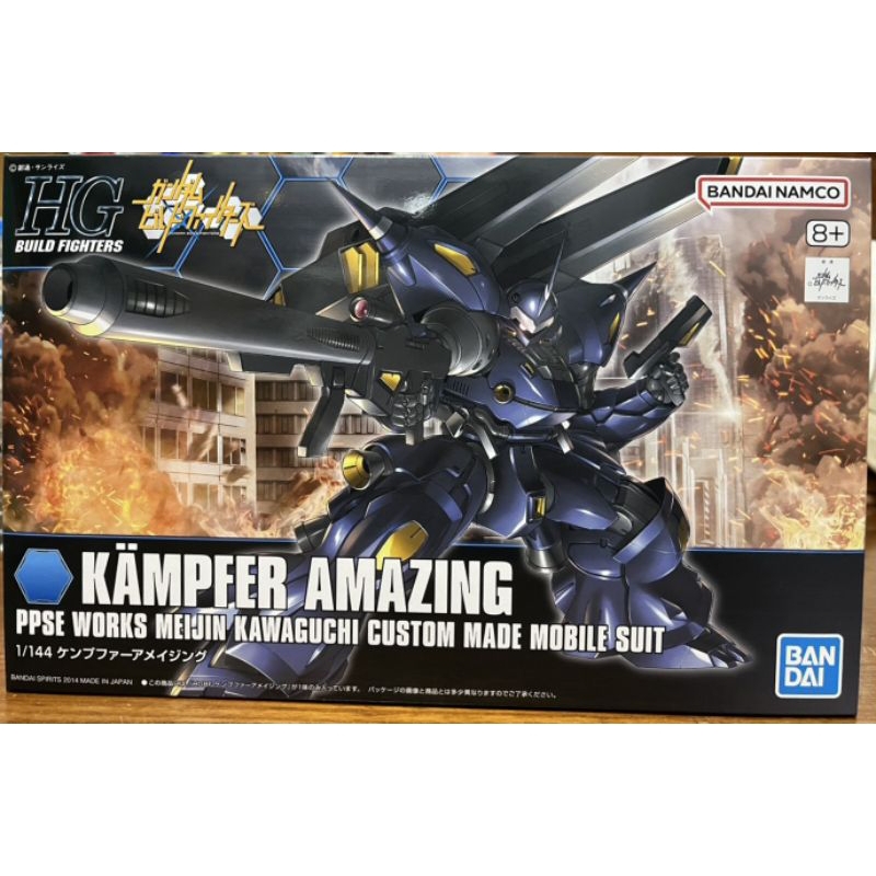 กันพลา HG 1/144 KAMPFER AMAZING พร้อมส่ง กล่องคม