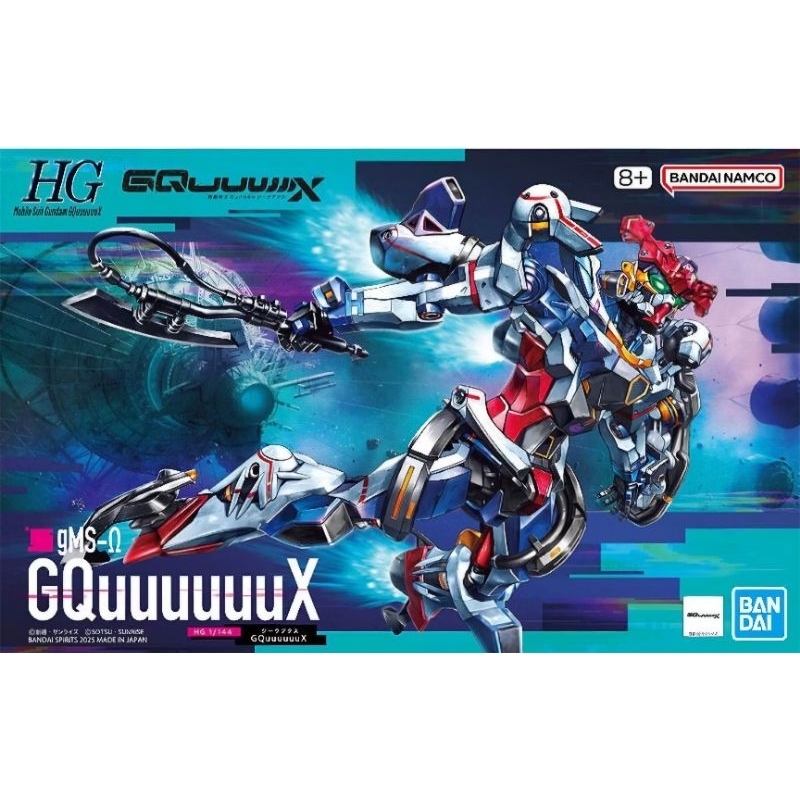 HG 1/144 GQuuuuuuX [Mobile Suit Gundam GQuuuuuuX]