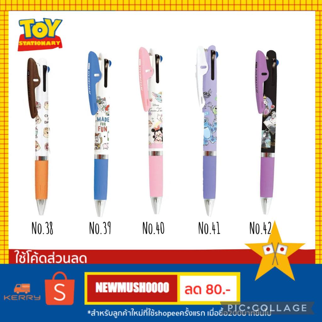 ⚡️New⚡️ลายใหม่No.A~H　ปากกา JetStream ลายลิขสิทธิ์ แท้100%   พร้อมส่ง  ลายเยอะสุด ราคา ถูกที่สุด ดีลบีเคเค แกลเลอรีภาพที่ 9