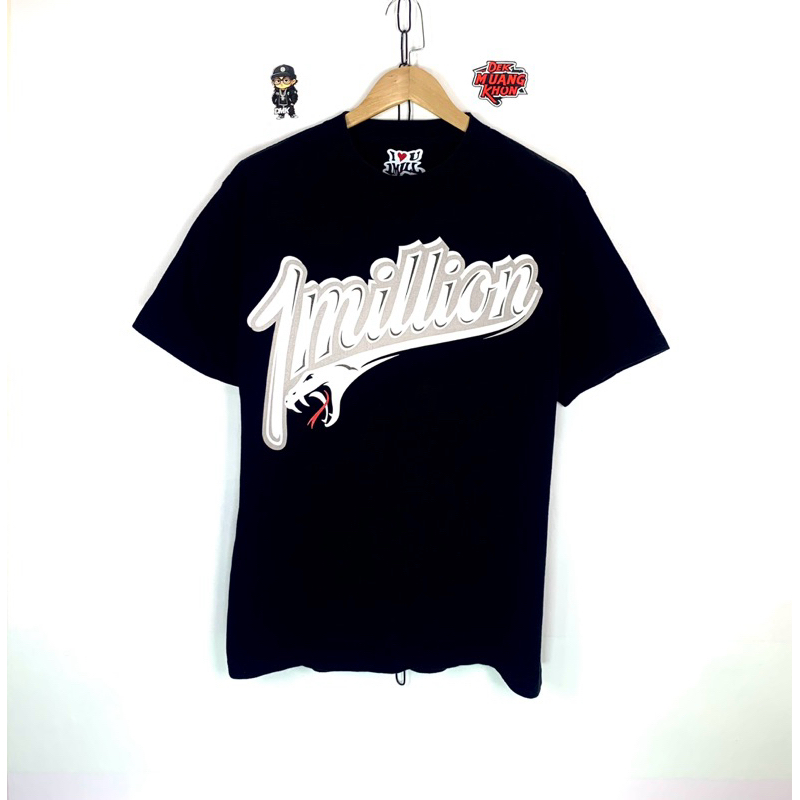 (ใช้Codeเหลือ1290.-) ทักแชทรับCode เสื้อ1mill 1million