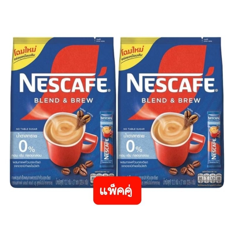 (แพ็คคู่)🔥เนสกาแฟ เบลนด์แอนด์บรู กาแฟปรุงสำเร็จชนิดผงไม่มีน้ำตาล 12.2กรัม แพค 27 ซอง