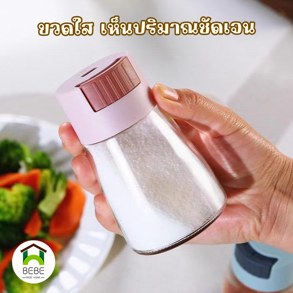 5 ชิ้น กระปุกใส่เครื่องปรุง ขวดใส่เครื่องปรุง ขวดเครื่องปรุงแบบกด กด0.5g หนึ่งครั้ง ใช้งานสะดวกวัสดุ PP ทนทาน ใช้งานง่าย ราคา ถูกที่สุด ดีลบีเคเค แกลเลอรีภาพที่ 5