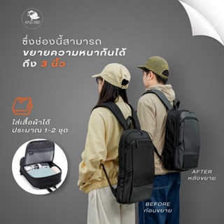 bagsbird รุ่น SB01 เป้ใส่แล็ปท็อปและ ipad ได้ ทรงบางแต่ขยายไ…