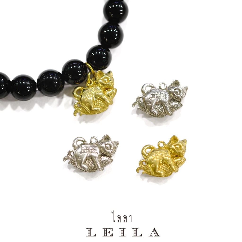 Leila Amulets พรมัจฉา ทรัพย์ทวี (พร้อมกำไลหินฟรีตามรูป) ราคา ถูกที่สุด ดีลบีเคเค