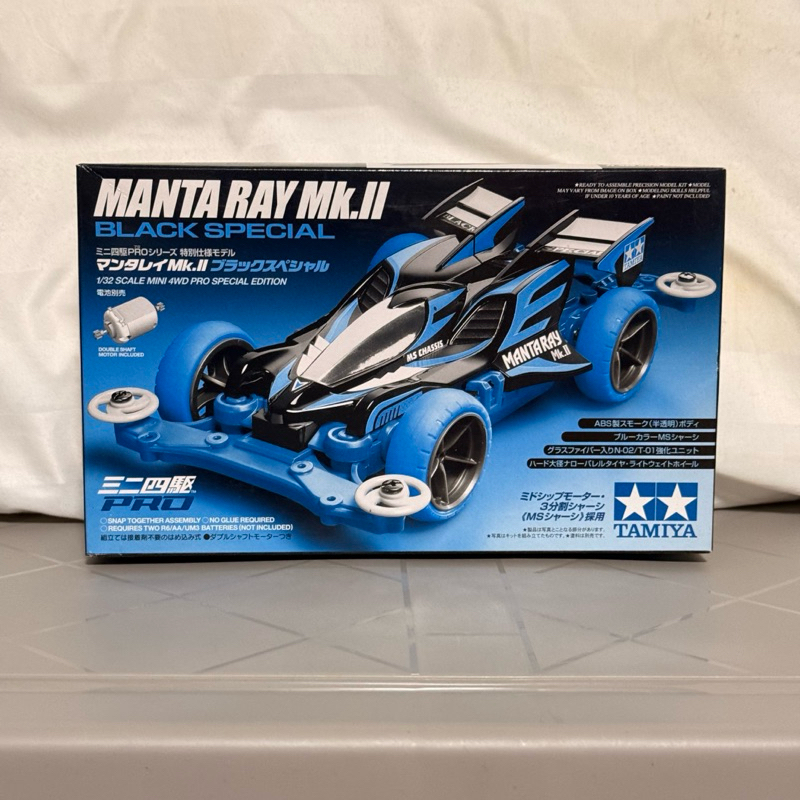 (สินค้าพร้อมส่ง) (มือ 1) TAMIYA 95466 Manta Ray Mk.II Black Special (MS Chassis)