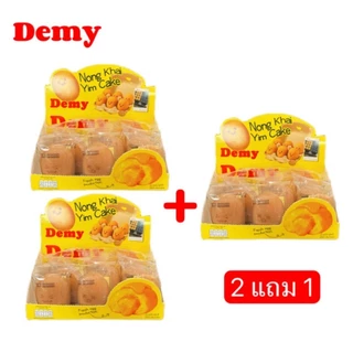 เซ็ท 2 แถม 1 เค้กไข่ยิ้ม ไส้คัสตาร์ด(1 กล่องมี 9 กล่อง)