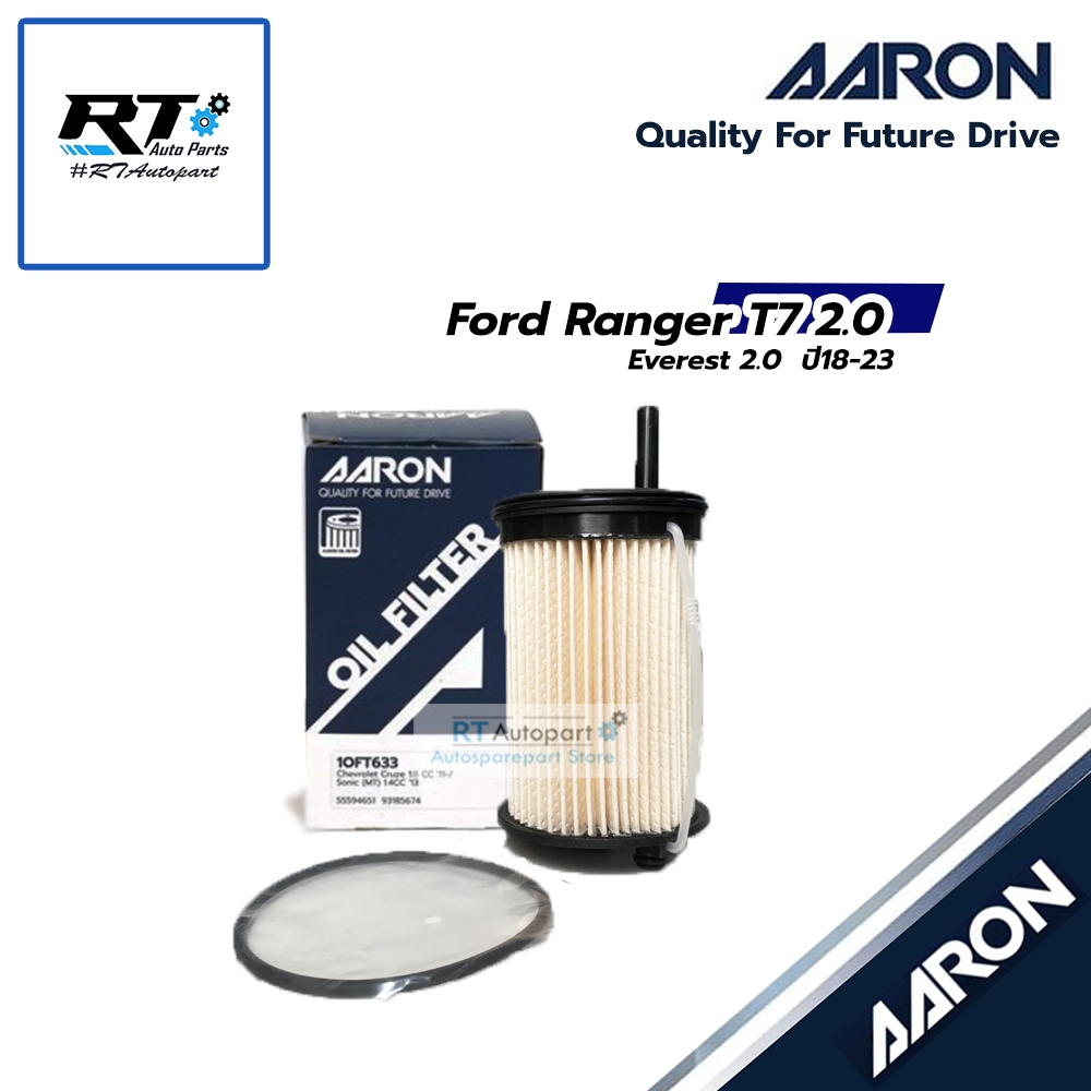 AARON กรองโซล่า Ford Ranger T7 2.0 Bi-Turbo Everest 2.0 ปี18-23 | EB3Z-9365-A | JB3Z9365C | 1FFT925