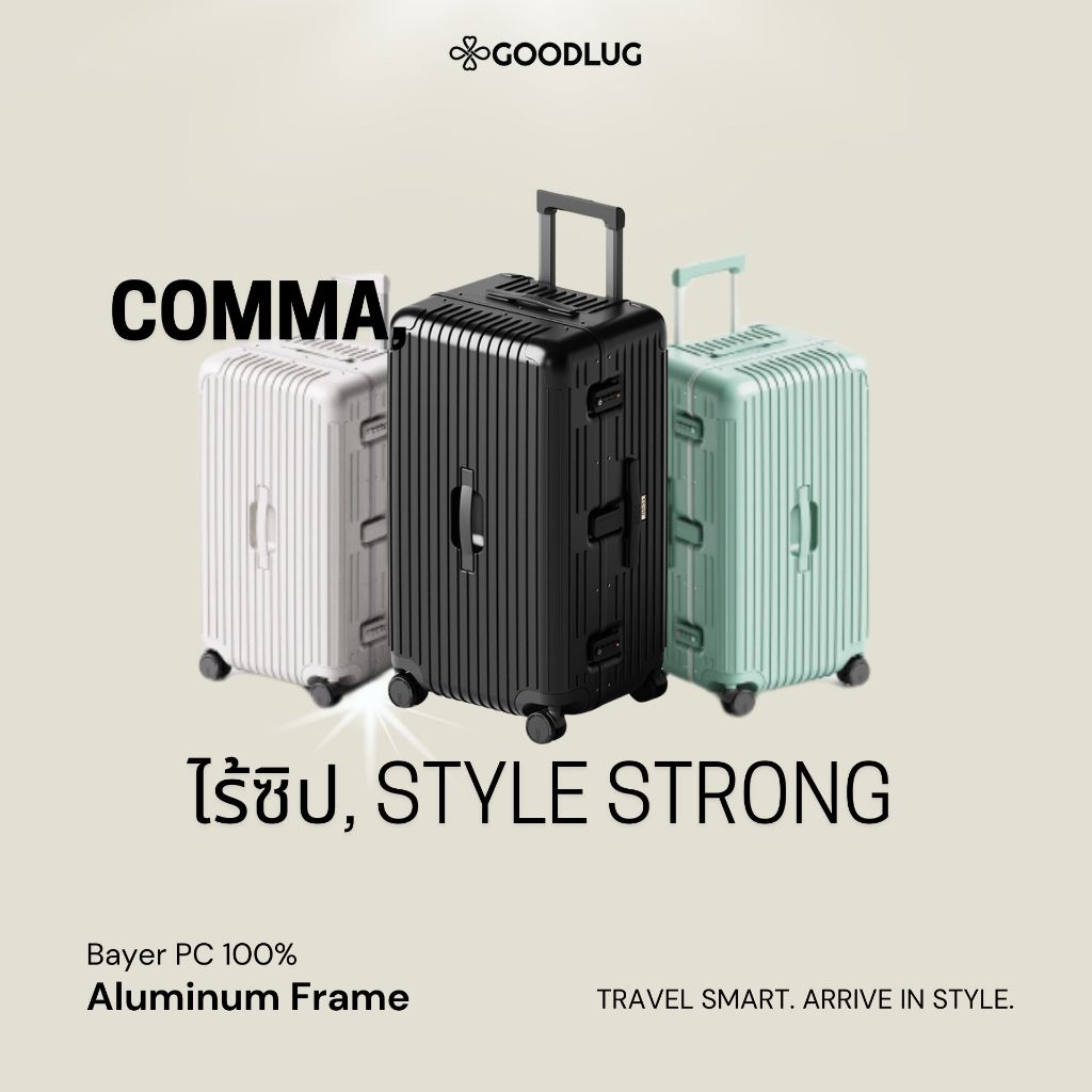 กระเป๋าเดินทางล้อลื่น CECE comma, 9018 แบบตัวล็อคคู่ TSA เสริมโครงอลูมิเนียม อึดถึกทน สวย รับประกันโดย Goodlug