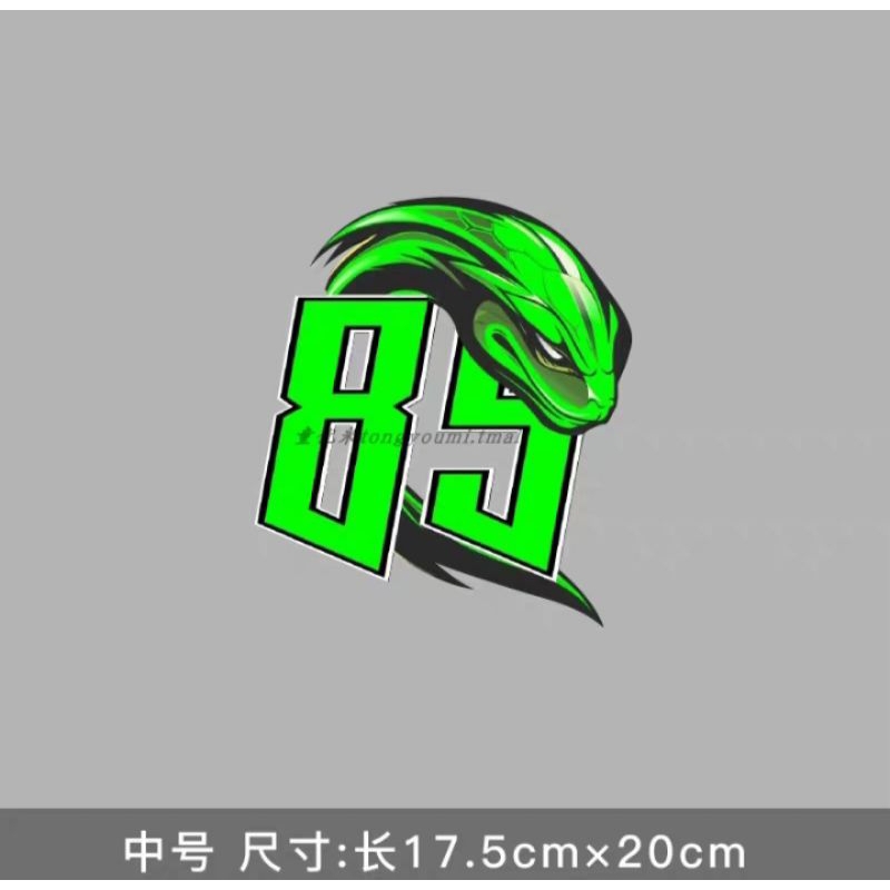 สติ๊กเกอร์ TRACER ของ Wang Yibo สร้างสรรค์หมายเลข 85