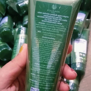 [สินค้าแท้100%] ครีมทองพันชั่ง พลูคาวพญายอ 120ml.