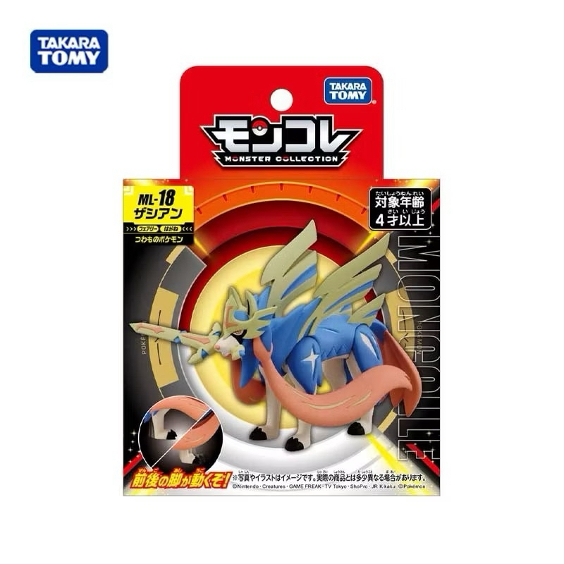 Pokemon โปเกมอน Pokemon Moncolle ML-18 Zacian