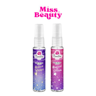 (สเปรย์) Twelve Plus Pocket Moisture Cologne ทเวลฟ์พลัส พ็อค…