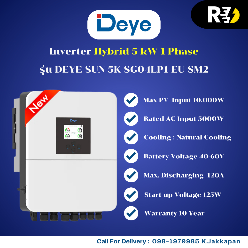 DEYE Hybrid Inverter 5 kW 1Phase