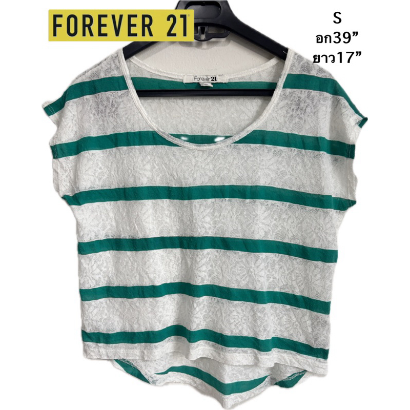i6 มือสอง ขาดตามรูป  FOREVER 21 เสื้อลูกไม้สีขาวครีมลายทางสีเขียว ไซส์ S สูง ต่ำ NWOT