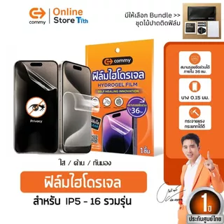 อุปกรณ์ติดฟิล์ม ชุดติดฟิล์มโทรศัพท์ สำหรับฟิล์มไฮโดรเจล ผ้าเปียก ผ้าแห้ง สติ๊กเกอร์ ไม้ปาด