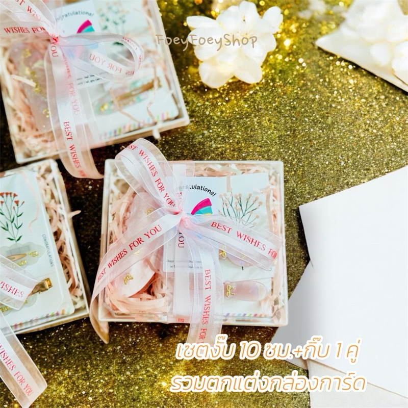 โปรเซตคู่🧸กิ๊บติดชื่อขนาด10.5ซม. ตกแต่งฟรี🎀 ❌เซต2ชิ้น❌คละแบบกิ๊บเล็กหนึ่งคู่โทนสีเดียวกัน แจ้งโทนสีในแชท