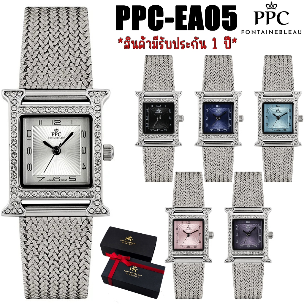 PPC FONTAINEBLEAU รุ่น PPC-EA05 SAILOR’S KNOT H นาฬิกาข้อมือผู้หญิง สายสแตนเลส [ขนาด 22.5 มม]