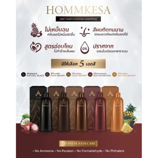 Hommkesa_แชมพูปิดผมขาวหอมเกศ_300ml.