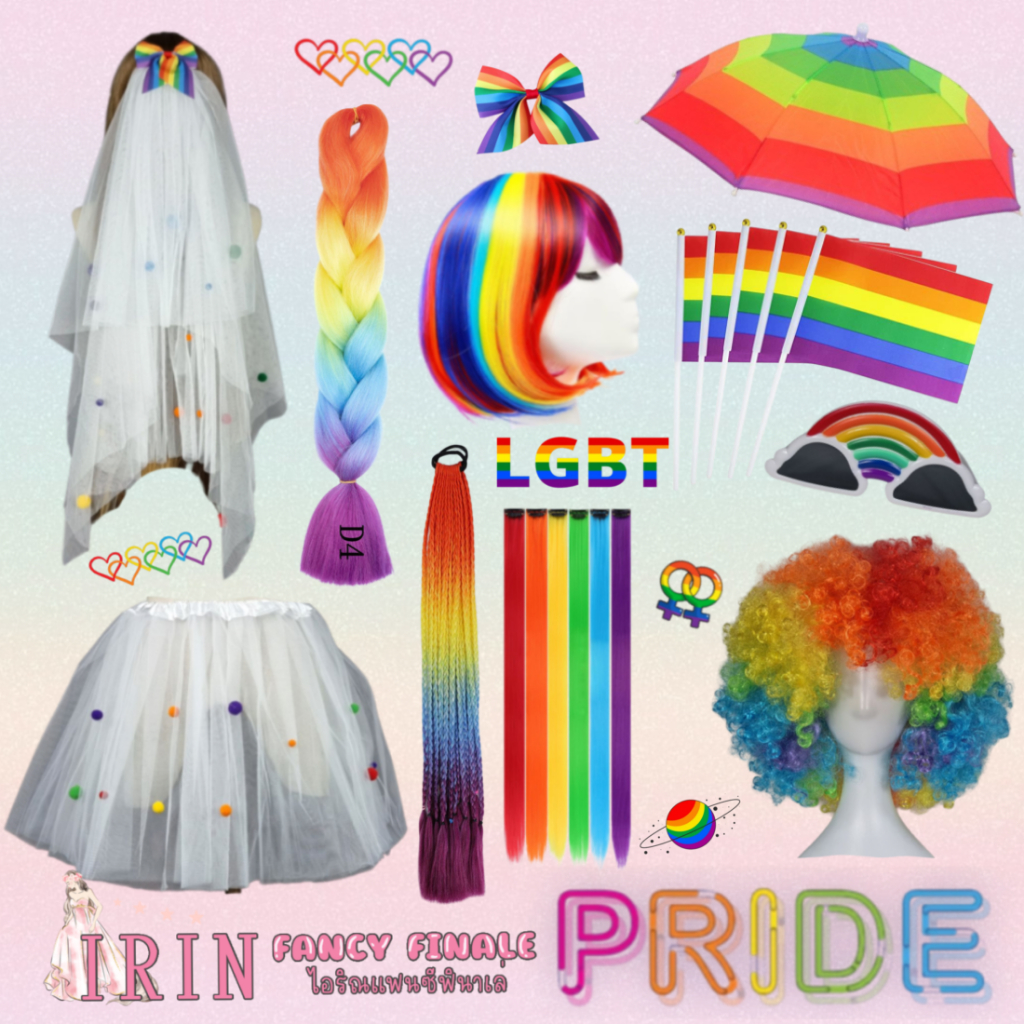 พร้อมส่ง 🏳️‍🌈 LGBT 🏳️‍🌈 อุปกรณ์สีรุ้ง Pride Month วิก ไหมถักเปีย ถุงเท้า กระโปรงสุ่ม เวลติดผม ของตกแต่งงานไพรด์