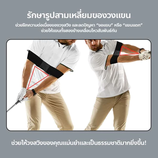 ERORO สายรัดจัดท่าทาง อุปกรณ์ฝึกซ้อม ฝึกวงสวิง สำหรับ นักกอล์ฟมือใหม่ อุปกรณ์ฝึกซ้อมกอล์ฟ