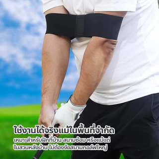 ERORO สายรัดจัดท่าทาง อุปกรณ์ฝึกซ้อม ฝึกวงสวิง สำหรับ นักกอล์ฟมือใหม่ อุปกรณ์ฝึกซ้อมกอล์ฟ
