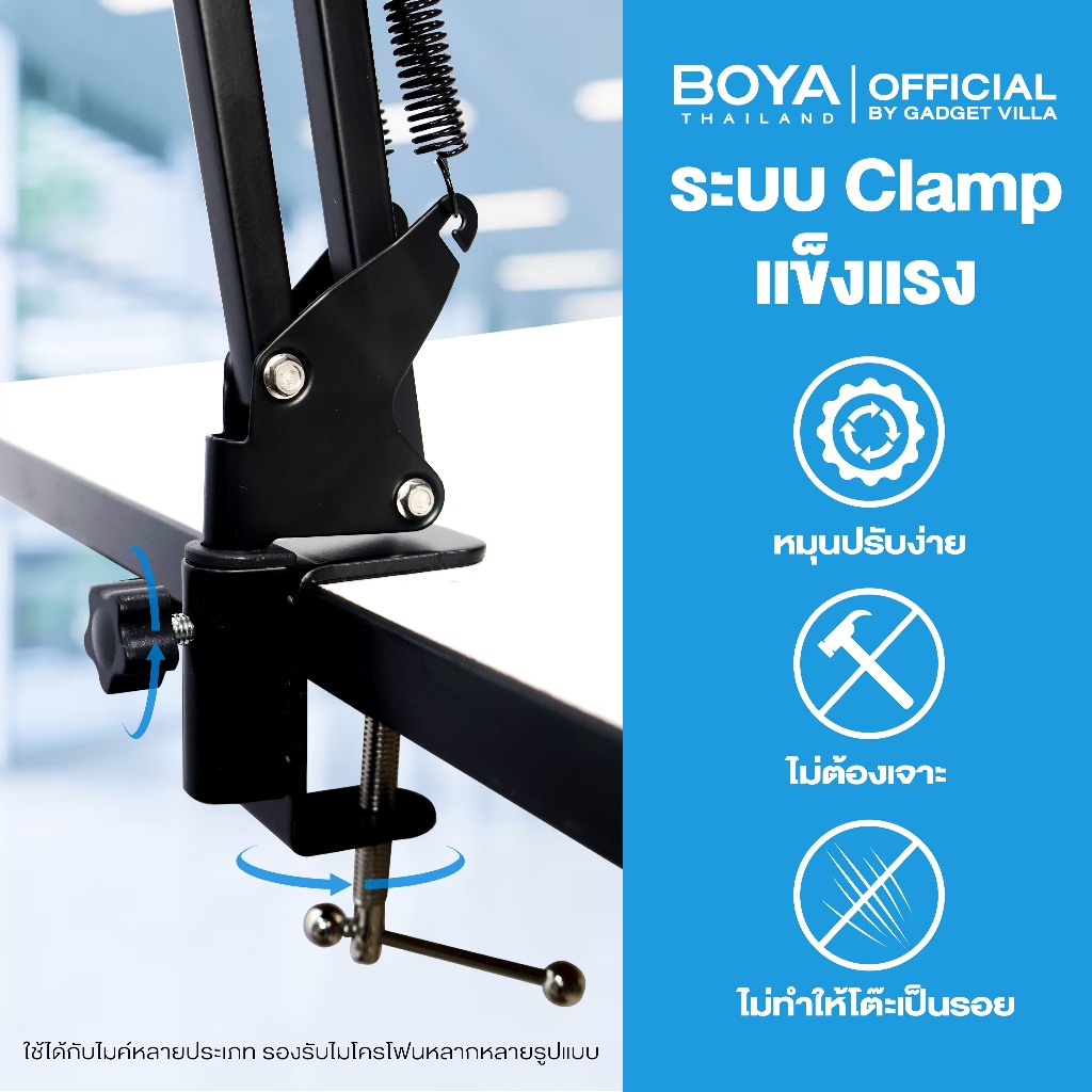 BOYA ขาตั้งไมโครโฟนตั้งโต๊ะ ปรับได้และพับได้ สำหรับ การสตรีม พอดแคสต์ บันทึกเสียง รุ่น BY-K171