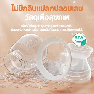 【รับประกัน1ปี】เครื่องปั๊มนมไฟฟ้า แถมจุกนมหลอก 5โหมด ในการดูดได้ 15ระดับ วัสดุPPที่นำเข้า ไม่มี BPA ที่ปั้มนม ปั้มนมไฟฟ้า