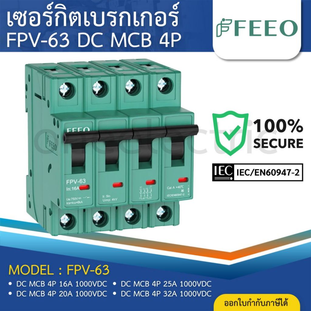 FEEO FPV-63 เซอร์กิตเบรกเกอร์ DC MCB 4P 16A 20A 32A 63A 1000VDC SOLAR DC BREAKER