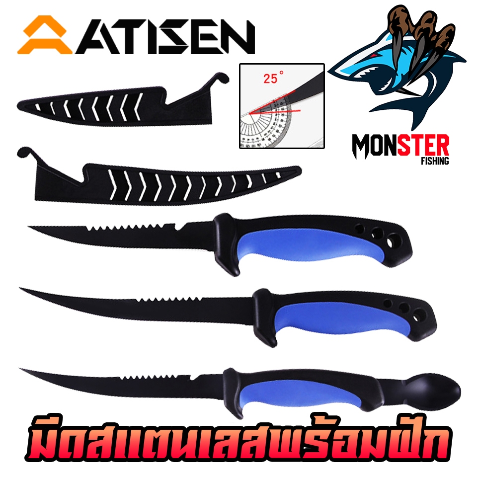มีดสแตนเลส แบบฟันหลังพร้อมชุดฝัก อเนกประสงค์ By ATISEN