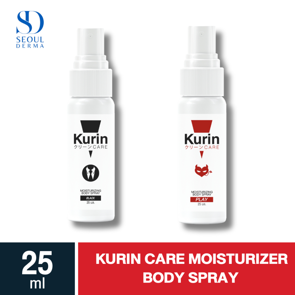 KURIN CARE MOISTURIZING BODY SPRAY สเปรย์ฉีดจุดซ่อนเร้น ขนาด 25 ml.