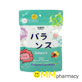 BALANCE 30'S.เม็ดเคี้ยว