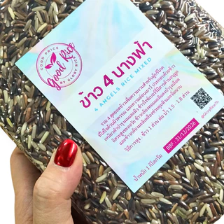 ข้าวสาร ข้าว4นางฟ้า 4Mixed Rice เหนียวดำ ไรซ์เบอรี่ กล้อง ตรา Good Rice by Glory Rice 1 กิโลกรัม
