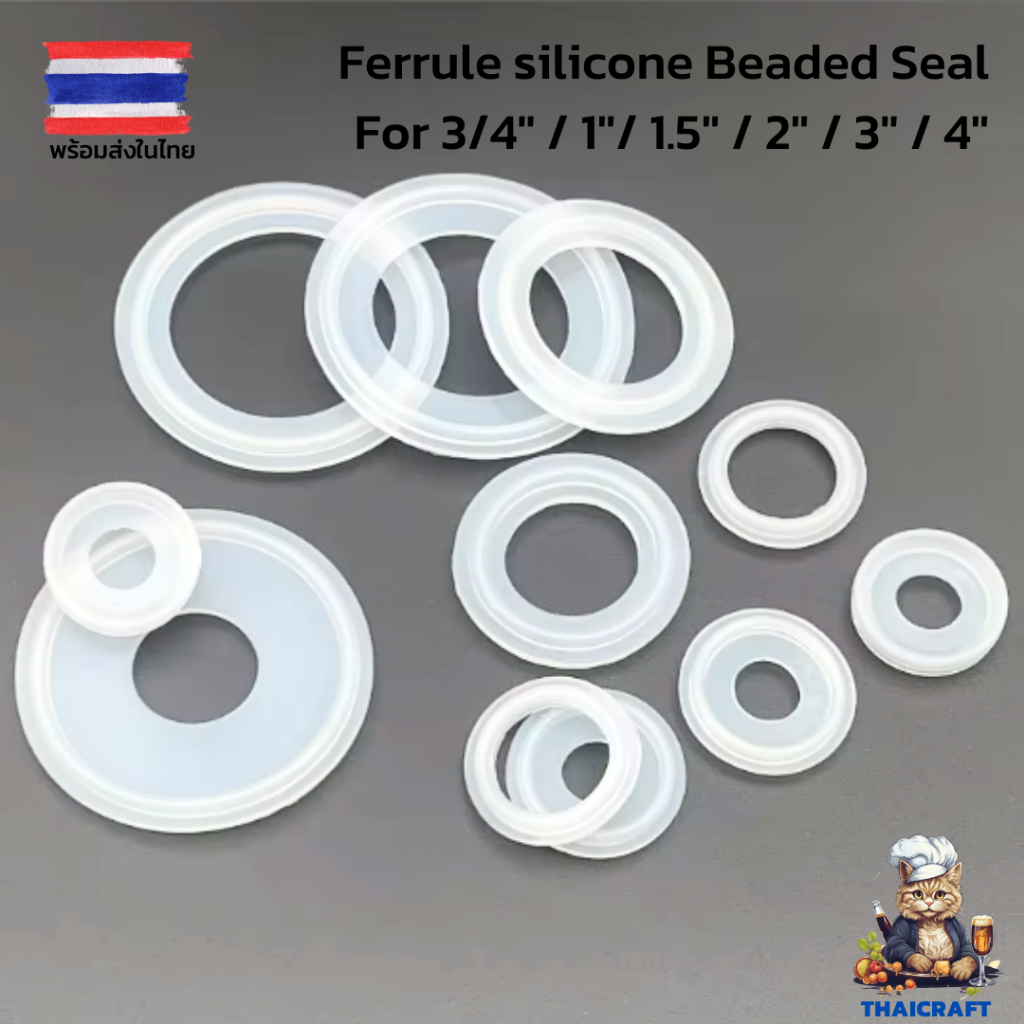 ปะเก็นยางซิลิโคลนสำหรับเฟอรูล Ferrule silicone Beaded Seal, SILICONE GASKET ขนาด 3/4" / 1" / 1.5" / 2" / 3" / 4" / 5"