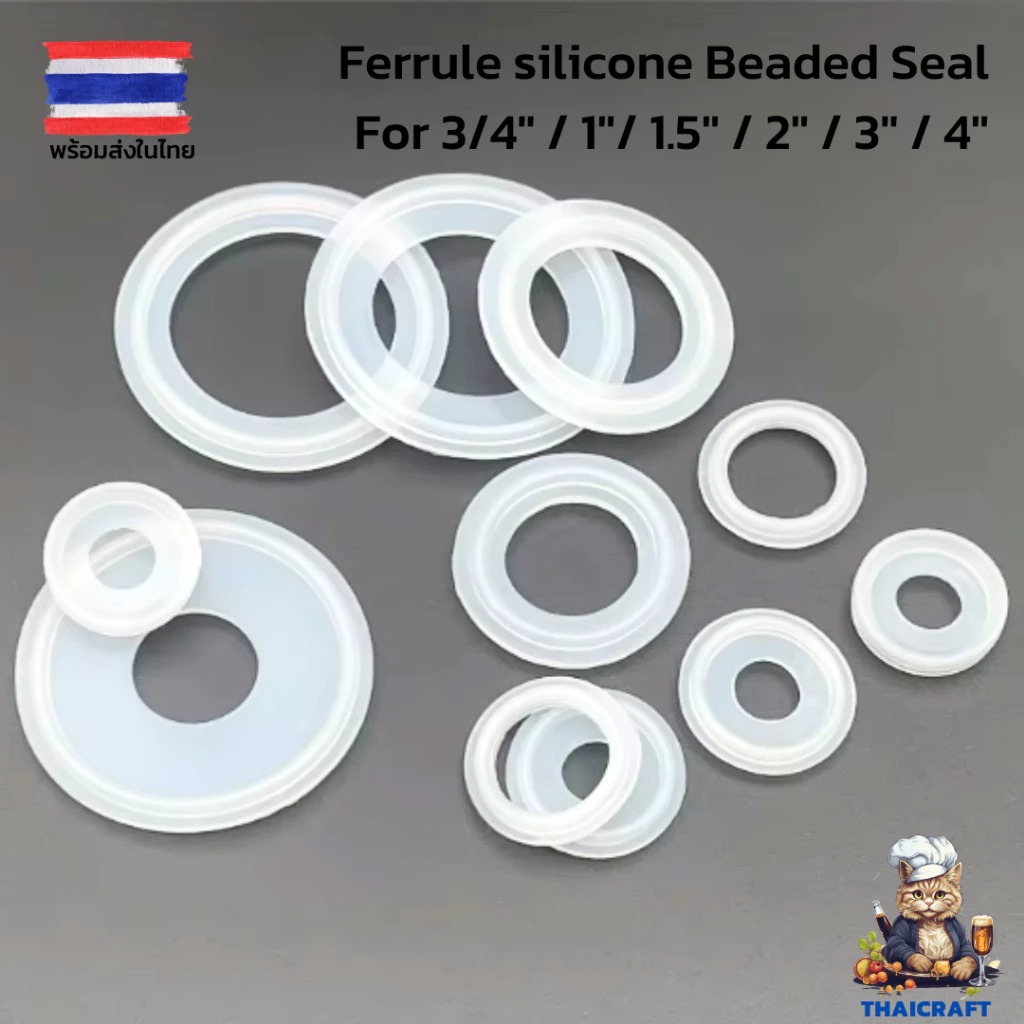 ปะเก็นยางซิลิโคลนสำหรับเฟอรูล Ferrule silicone Beaded Seal, SILICONE GASKET ขนาด 3/4" / 1" / 1.5" / 2" / 3" / 4" / 5"