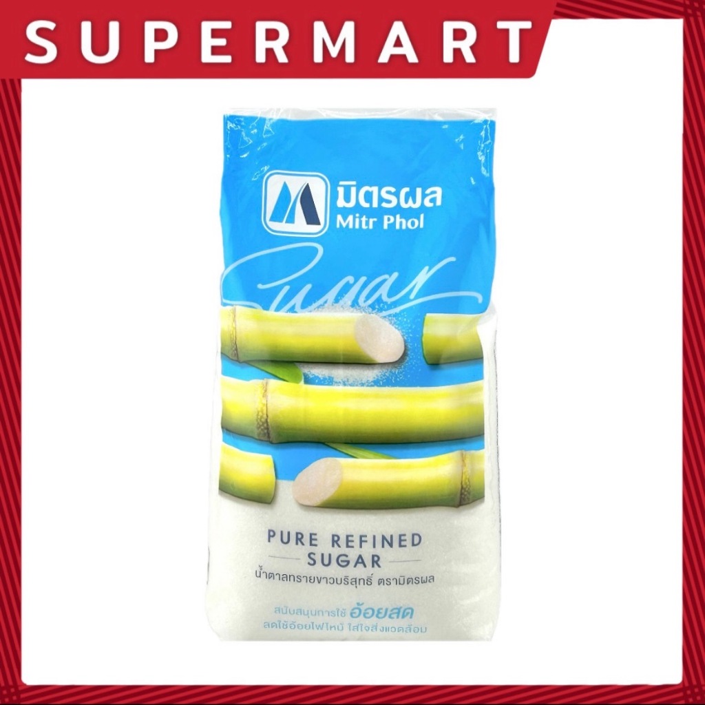SUPERMART Mitr Phol Pure Refined Sugar 1 Kg. มิตรผล น้ำตาลทรายขาวบริสุทธิ์ 1 กก. #1105163