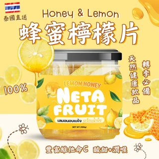 🍯เนต้าฟรุ๊ต เลมอนอบแห้งเคลือบน้ำผึ้งแท้ 𝐃𝐫𝐢𝐞𝐝 𝐋𝐞𝐦𝐨𝐧 𝐰𝐢𝐭𝐡 𝐇𝐨𝐧𝐞𝐲 180 กรัม