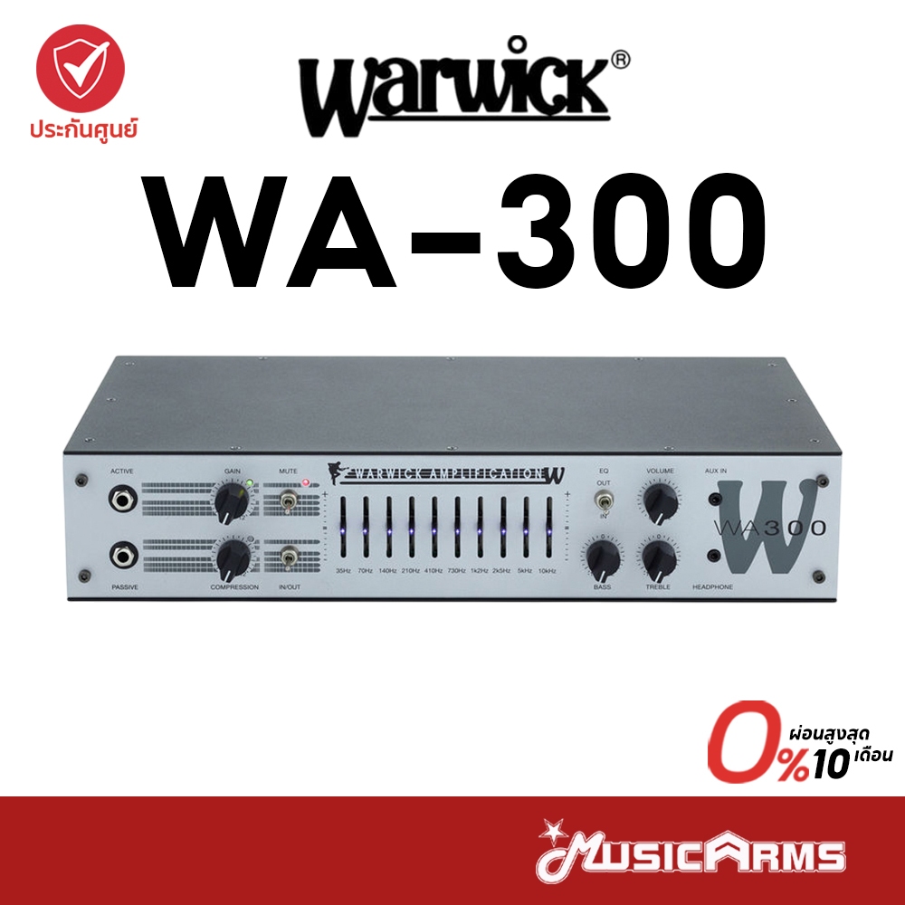 Warwick Rockbass WA-300 Head Amp แอมป์เบส Bass Amplifier รับประกันศูนย์ Music Arms