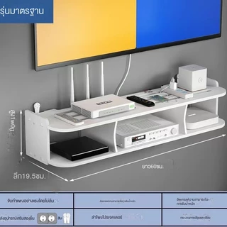 【ข้อเสนอ ที่ จำกัด เวลา】ชั้นวางเราเตอร์ ติดผนัง PVCวัสดุ 4สไตล์ Wifi Router Rack