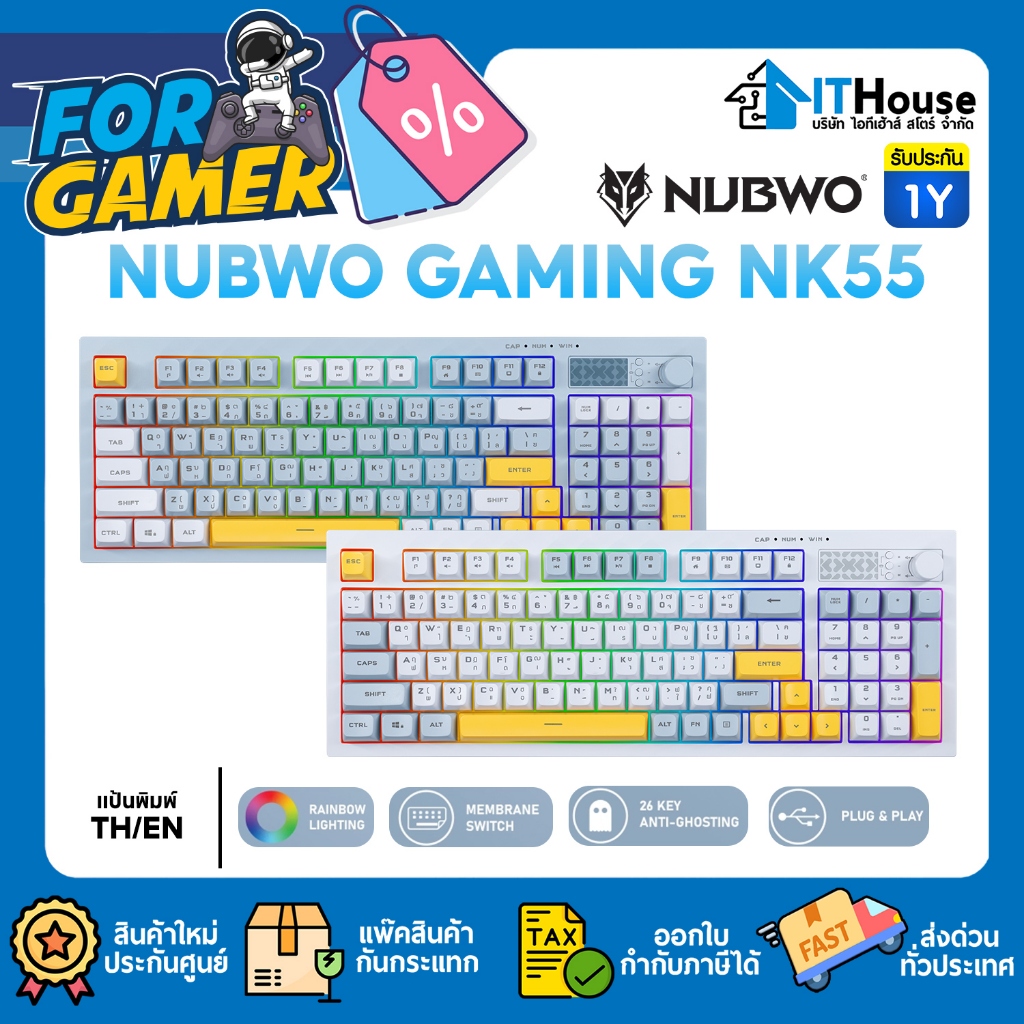 ✨NUBWO GAMING NK55 KEYBOARD MEMBRANE SWITCH✨คีย์บอร์ดปุ่มแบบยาง 94 ปุ่ม มีไฟ Rainbow Lighting รับประกัน 1ปี