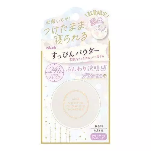 CLUB SUPPIN GLOW FIX POWDER แป้งฝุ่น สกินแคร์ บำรุงผิวหน้า บางเบา เกลี่ยง่าย ไม่อุดตัน อ่อนโยน