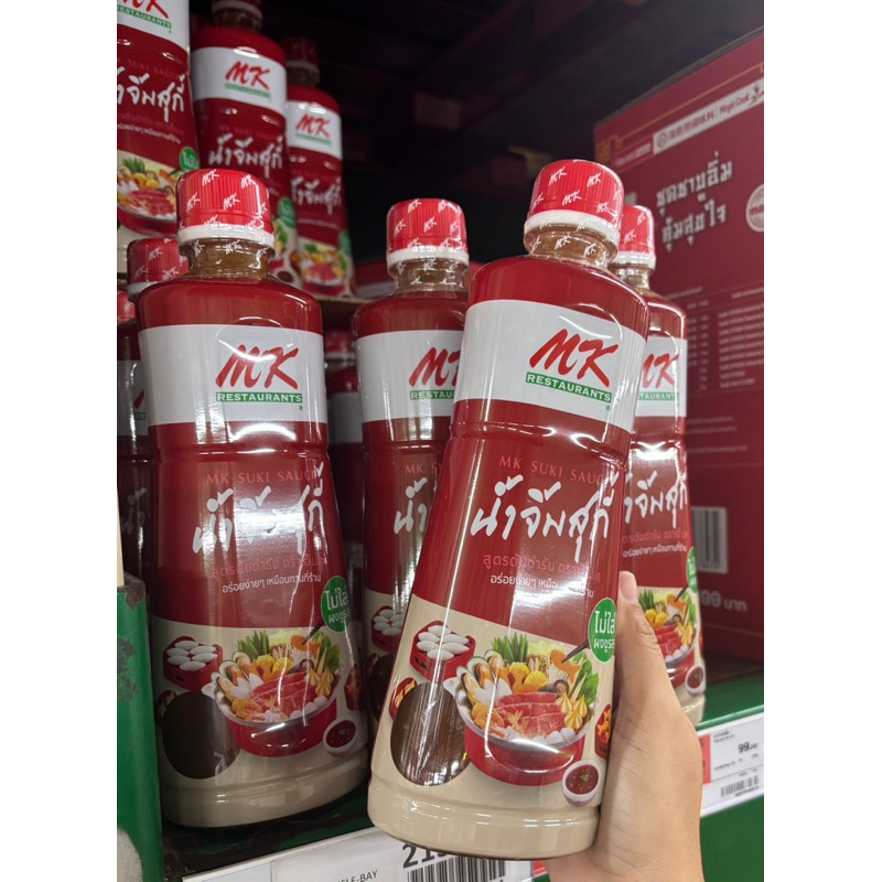 น้ำจิ้มสุกี้ MK สูตรต้นตำรับ 830 กรัม