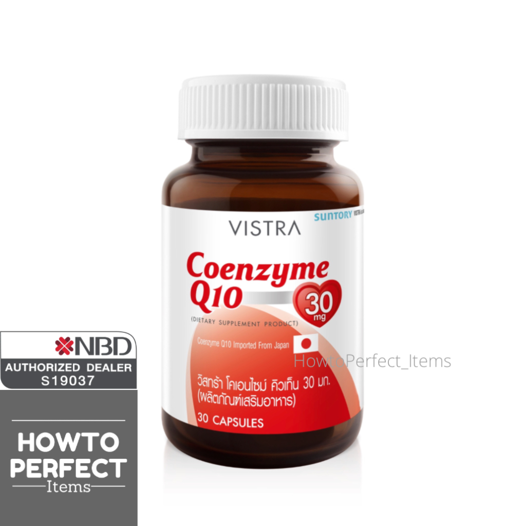 Vistra Coenzyme Q10 วิสตร้า โคเอนไซม์คิวเท็น q 10 co q10